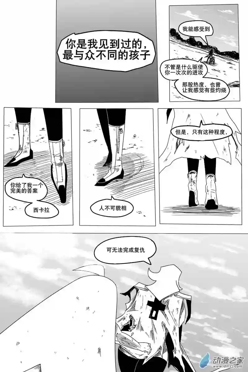 衰变少女明天不许迟到！