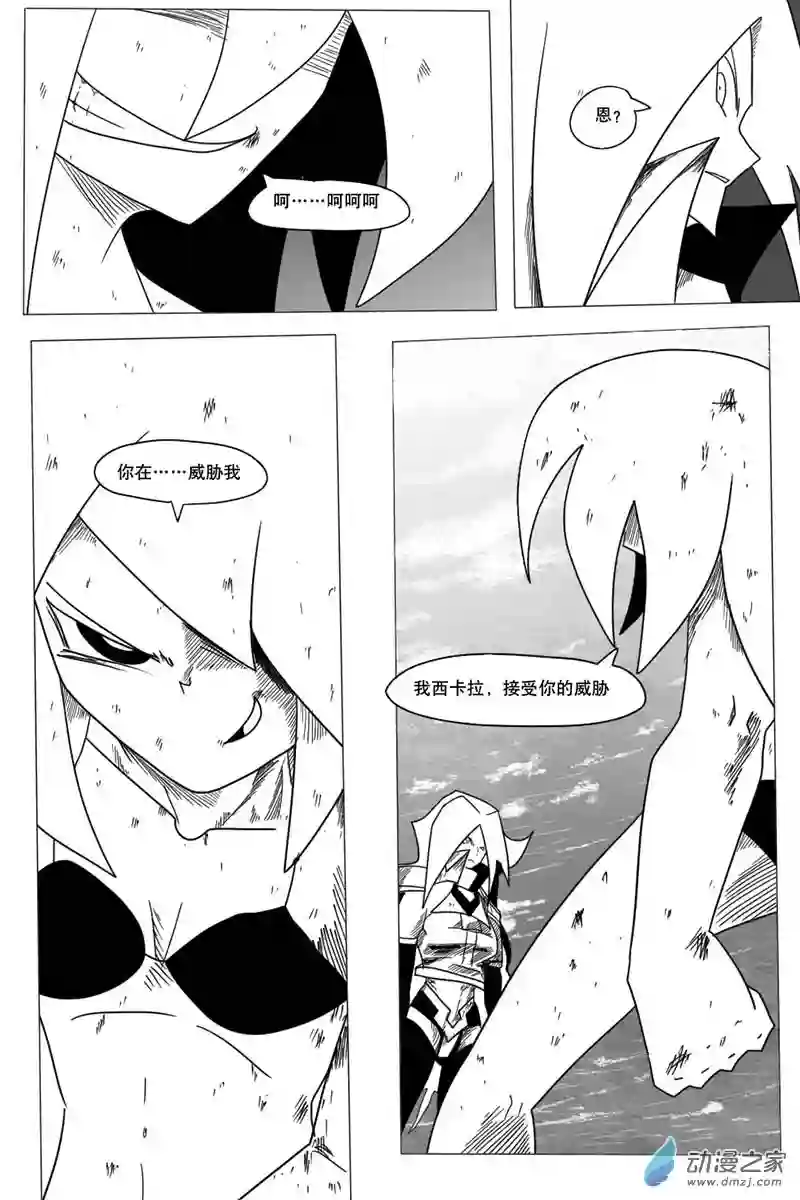 衰变少女明天不许迟到！