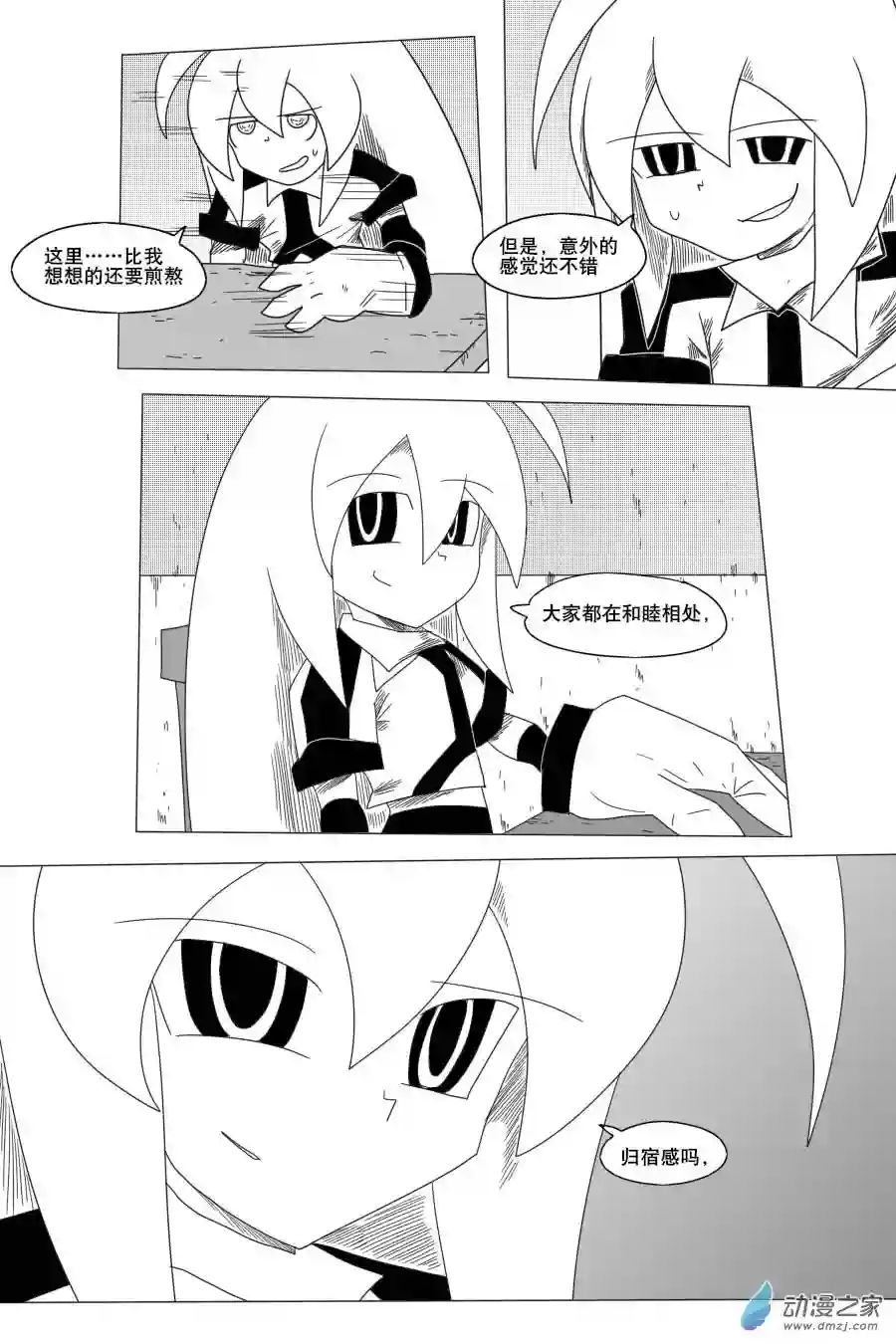 衰变少女天才组合登场！你成为了全民公敌