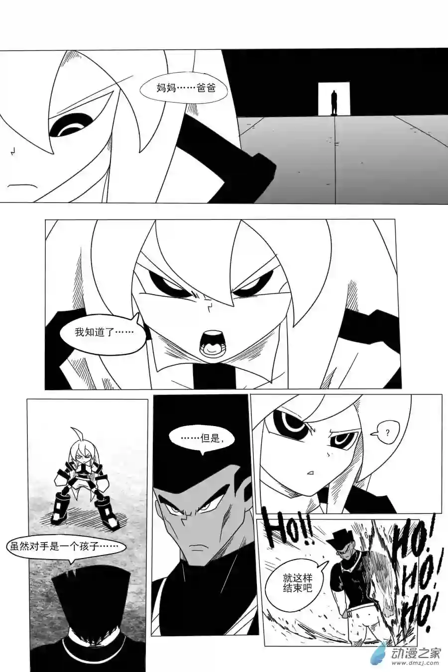 衰变少女超越界限！莫兰蒂纳登场！