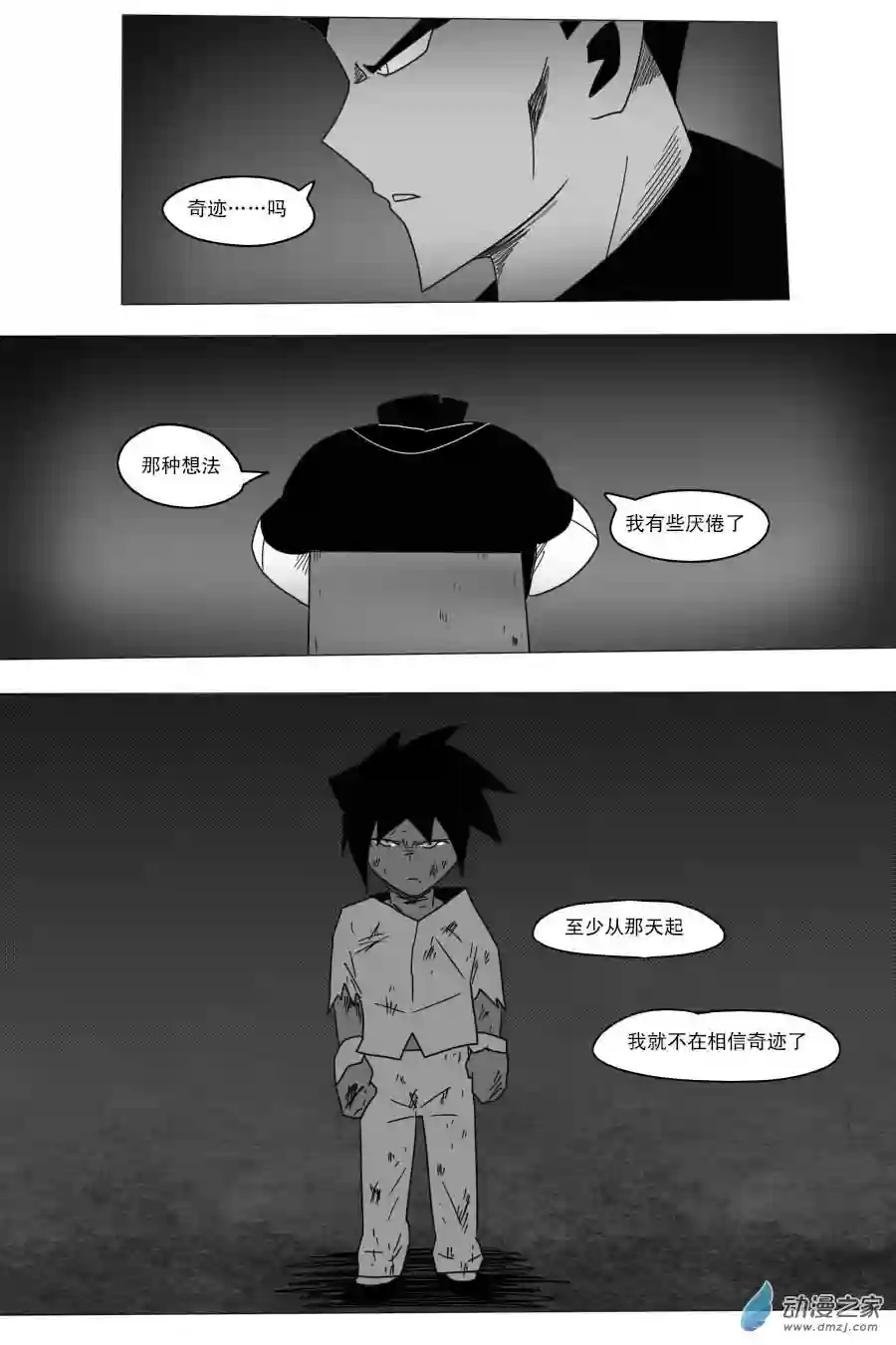 衰变少女超越界限！莫兰蒂纳登场！