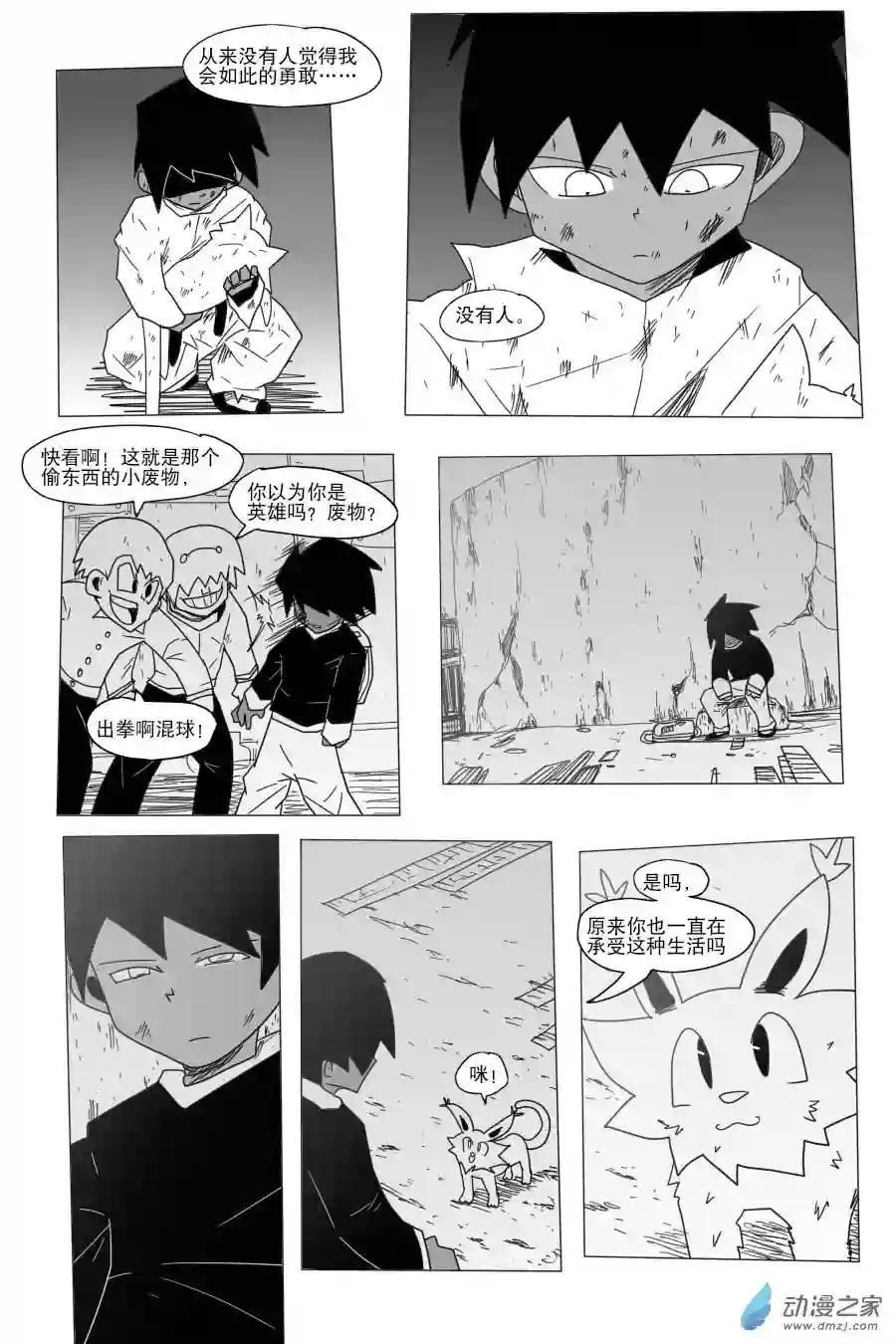 衰变少女超越界限！莫兰蒂纳登场！