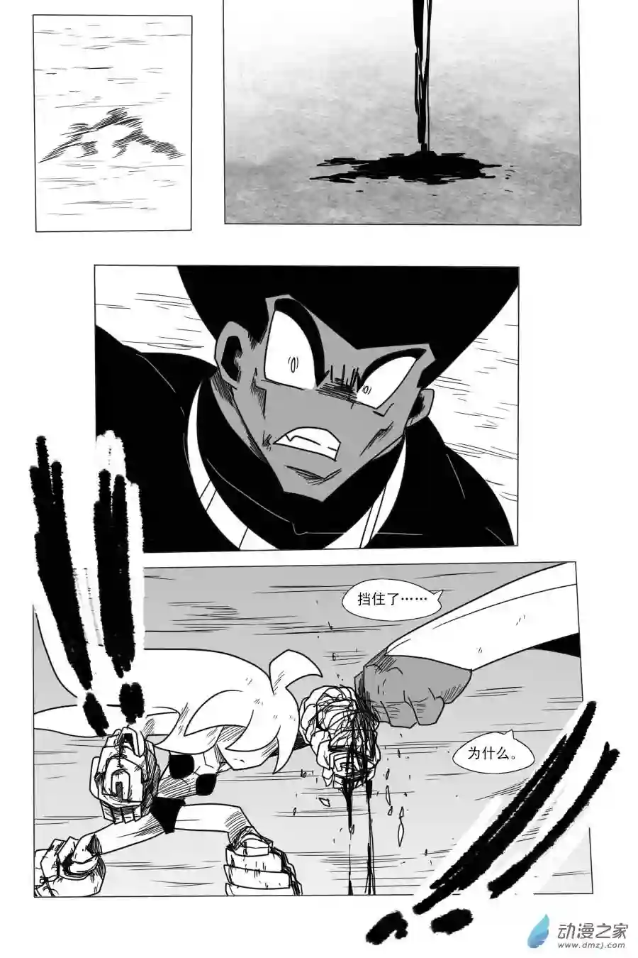 衰变少女超越界限！莫兰蒂纳登场！