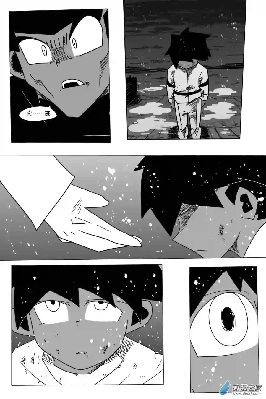 衰变少女超越界限！莫兰蒂纳登场！