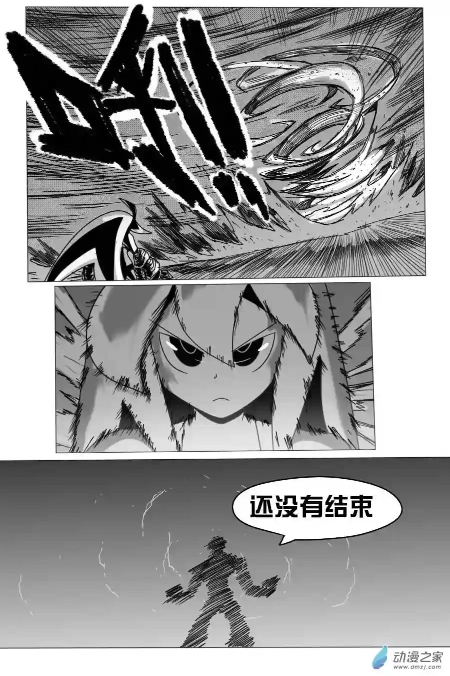 衰变少女超越界限！莫兰蒂纳登场！