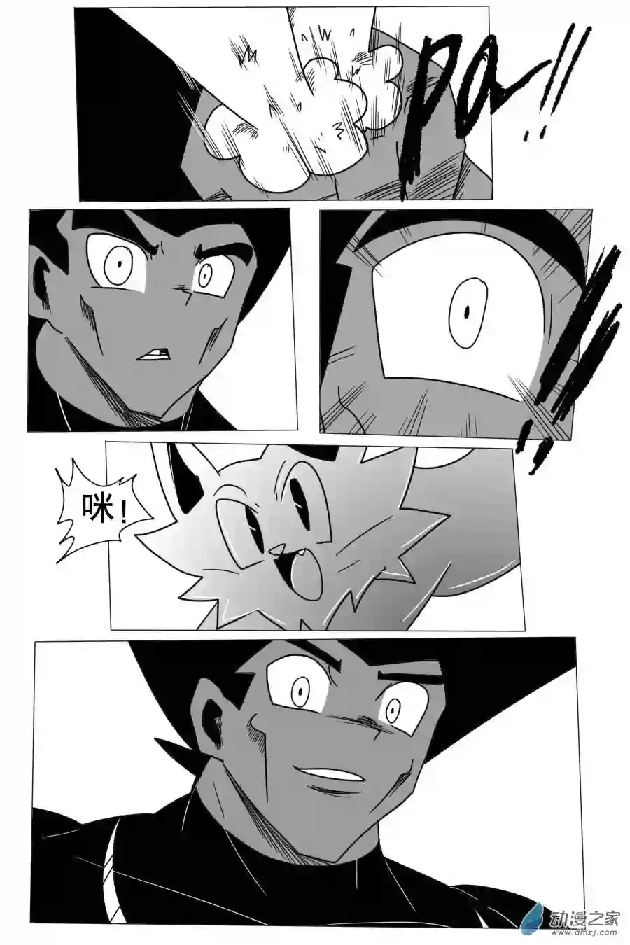 衰变少女超越界限！莫兰蒂纳登场！