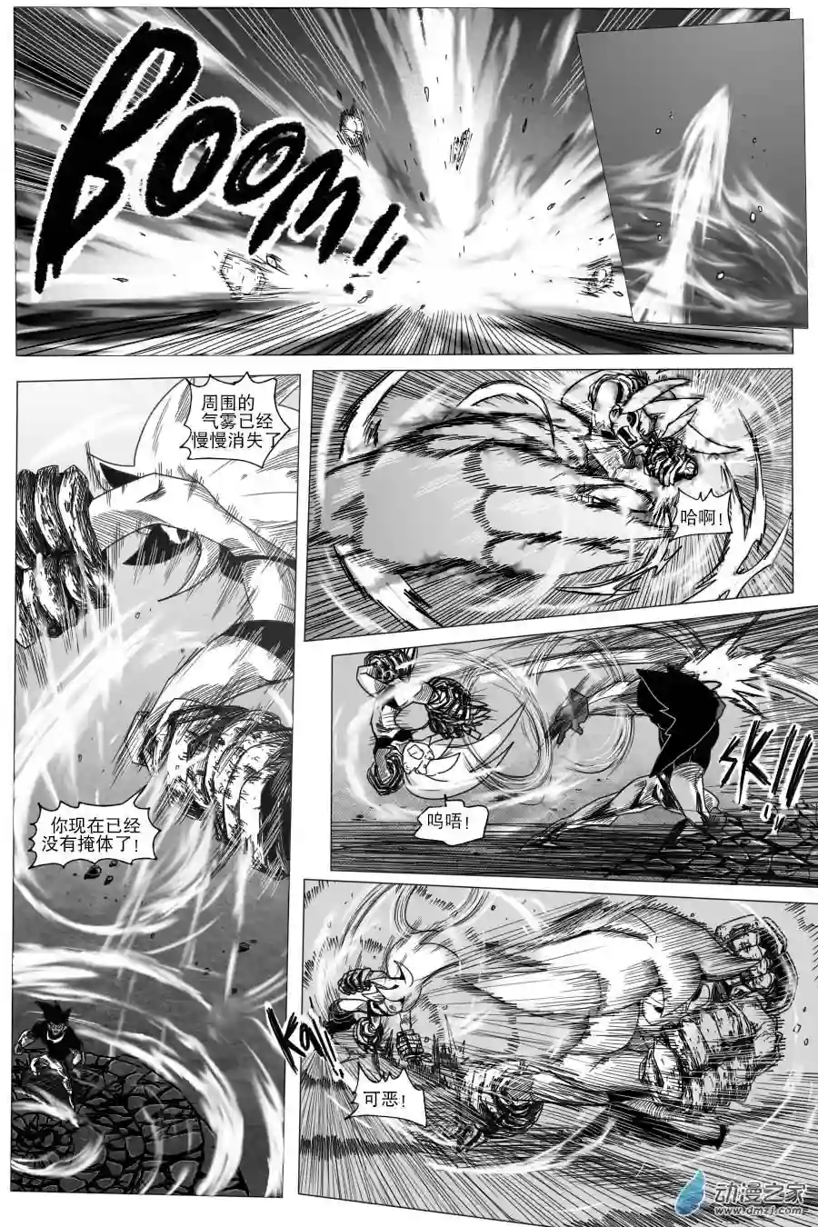 衰变少女超越界限！莫兰蒂纳登场！