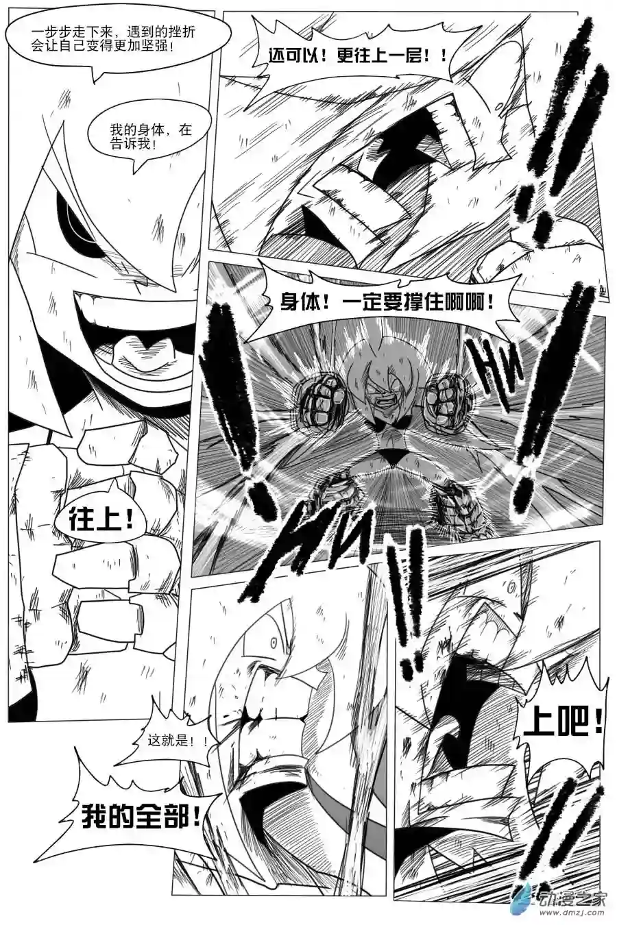 衰变少女超越界限！莫兰蒂纳登场！