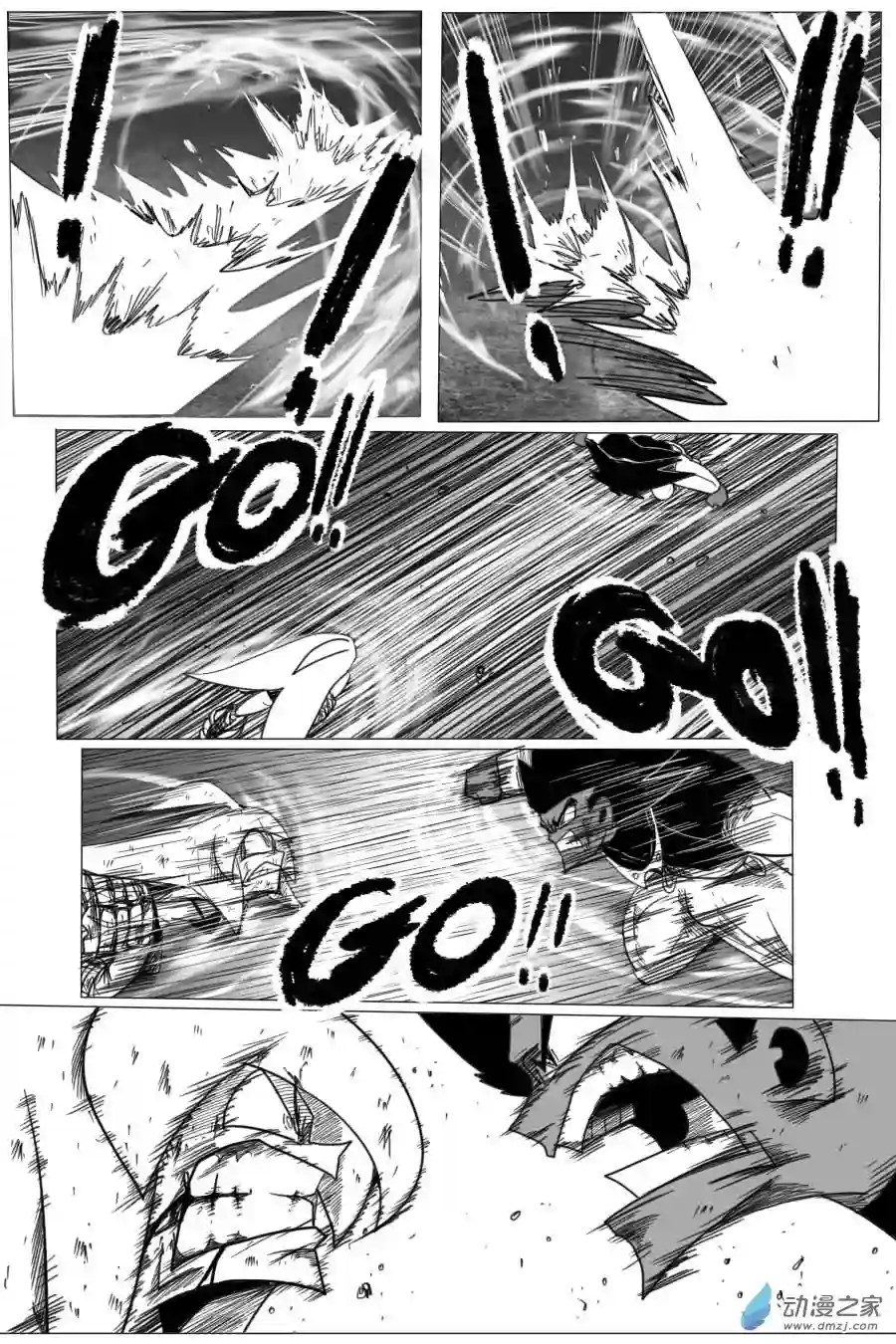 衰变少女超越界限！莫兰蒂纳登场！