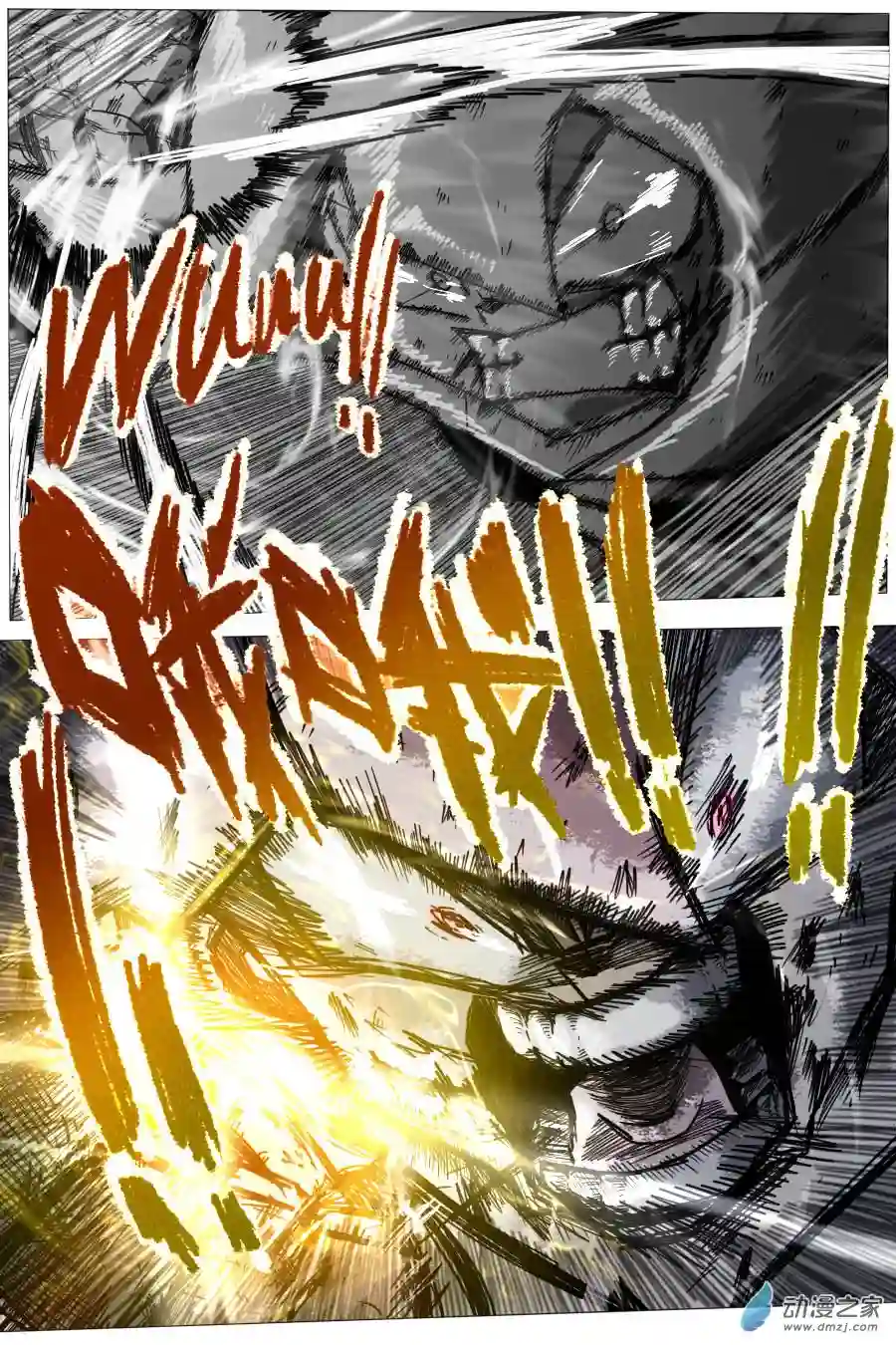 衰变少女超越界限！莫兰蒂纳登场！