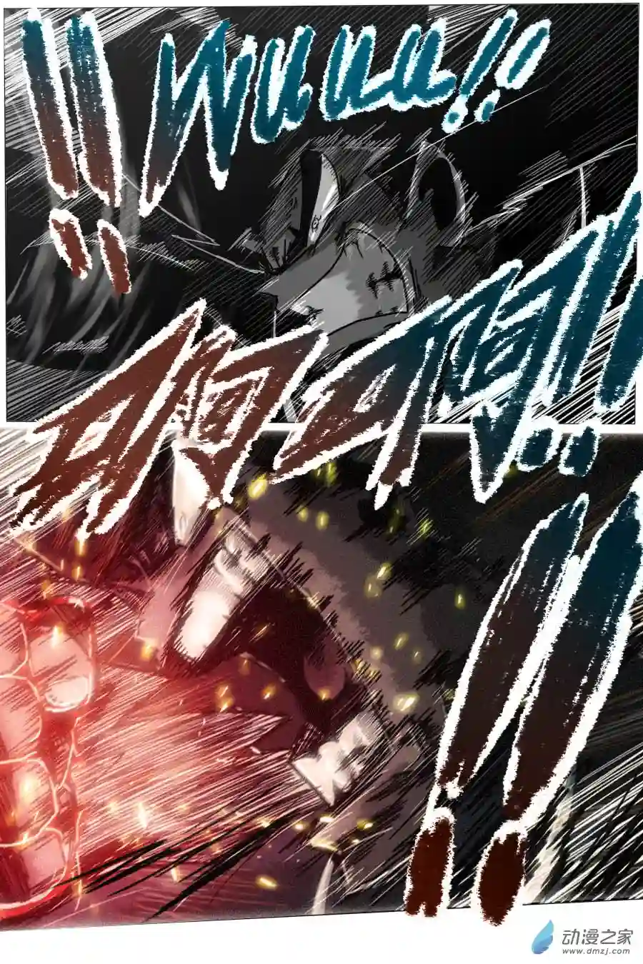 衰变少女超越界限！莫兰蒂纳登场！