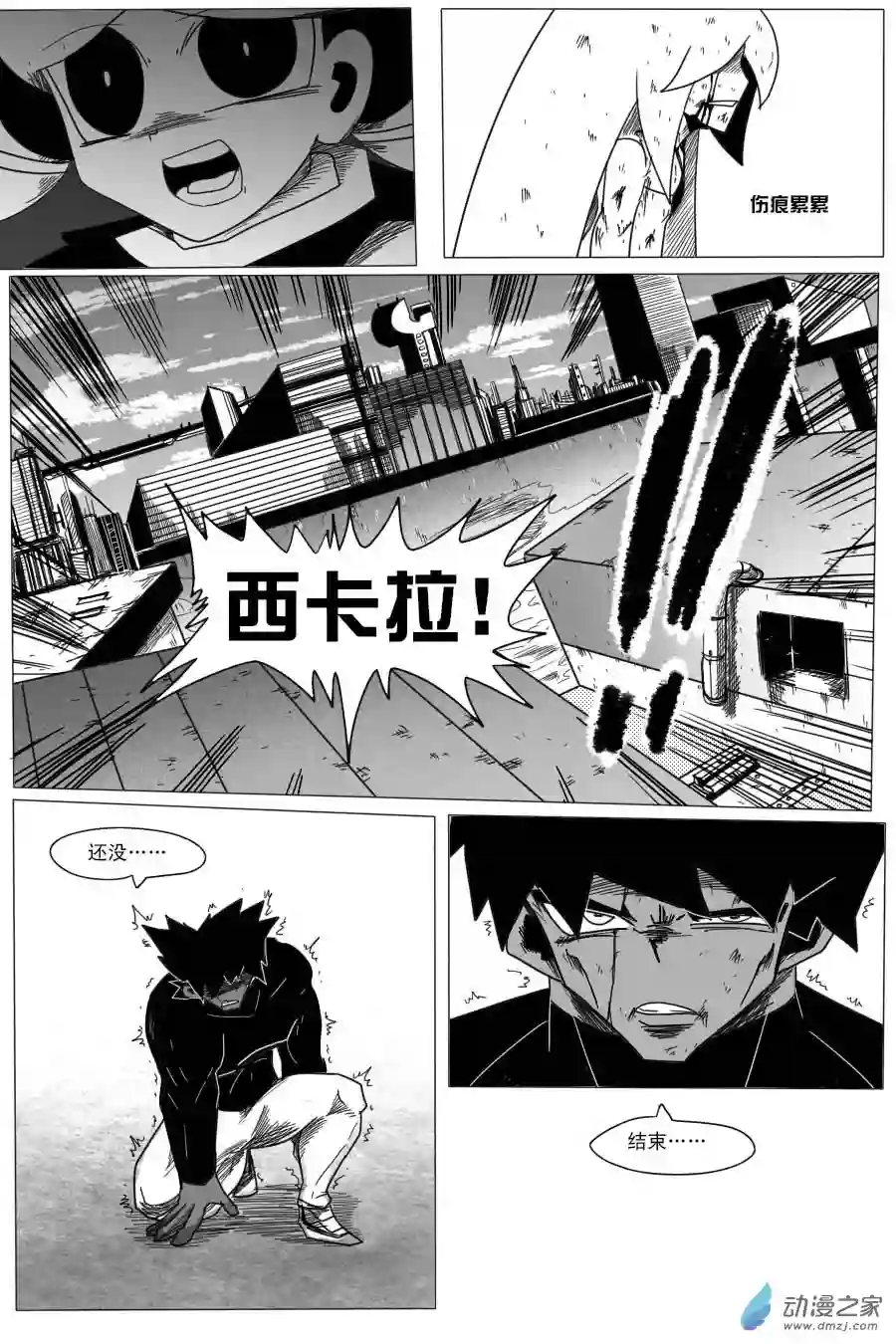 衰变少女超越界限！莫兰蒂纳登场！