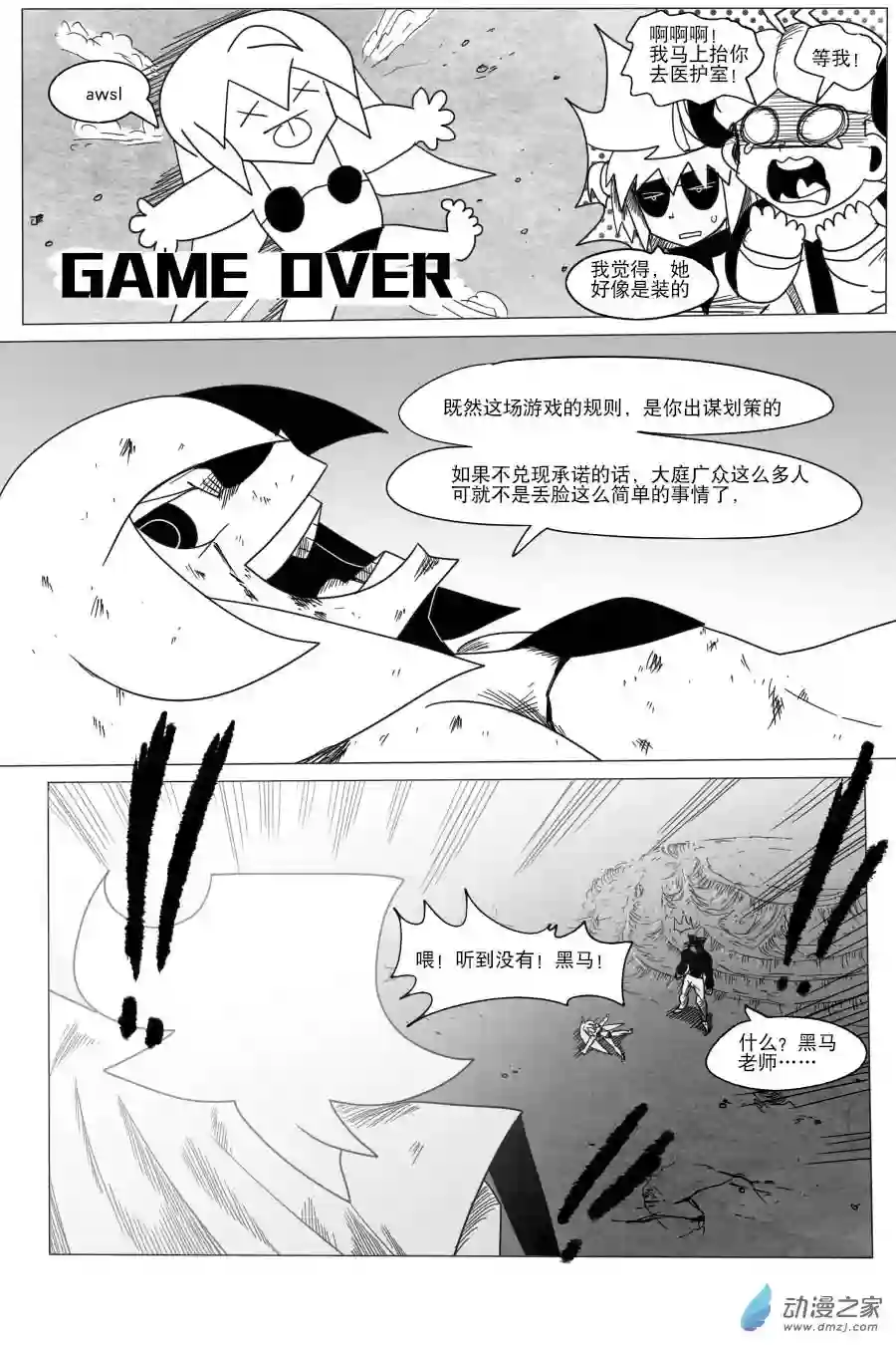 衰变少女超越界限！莫兰蒂纳登场！