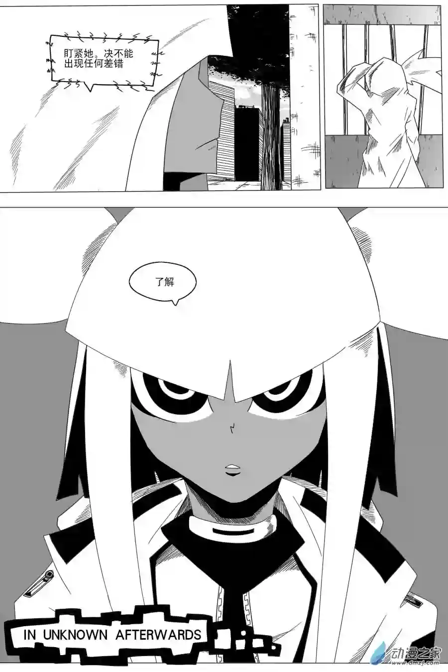 衰变少女超越界限！莫兰蒂纳登场！