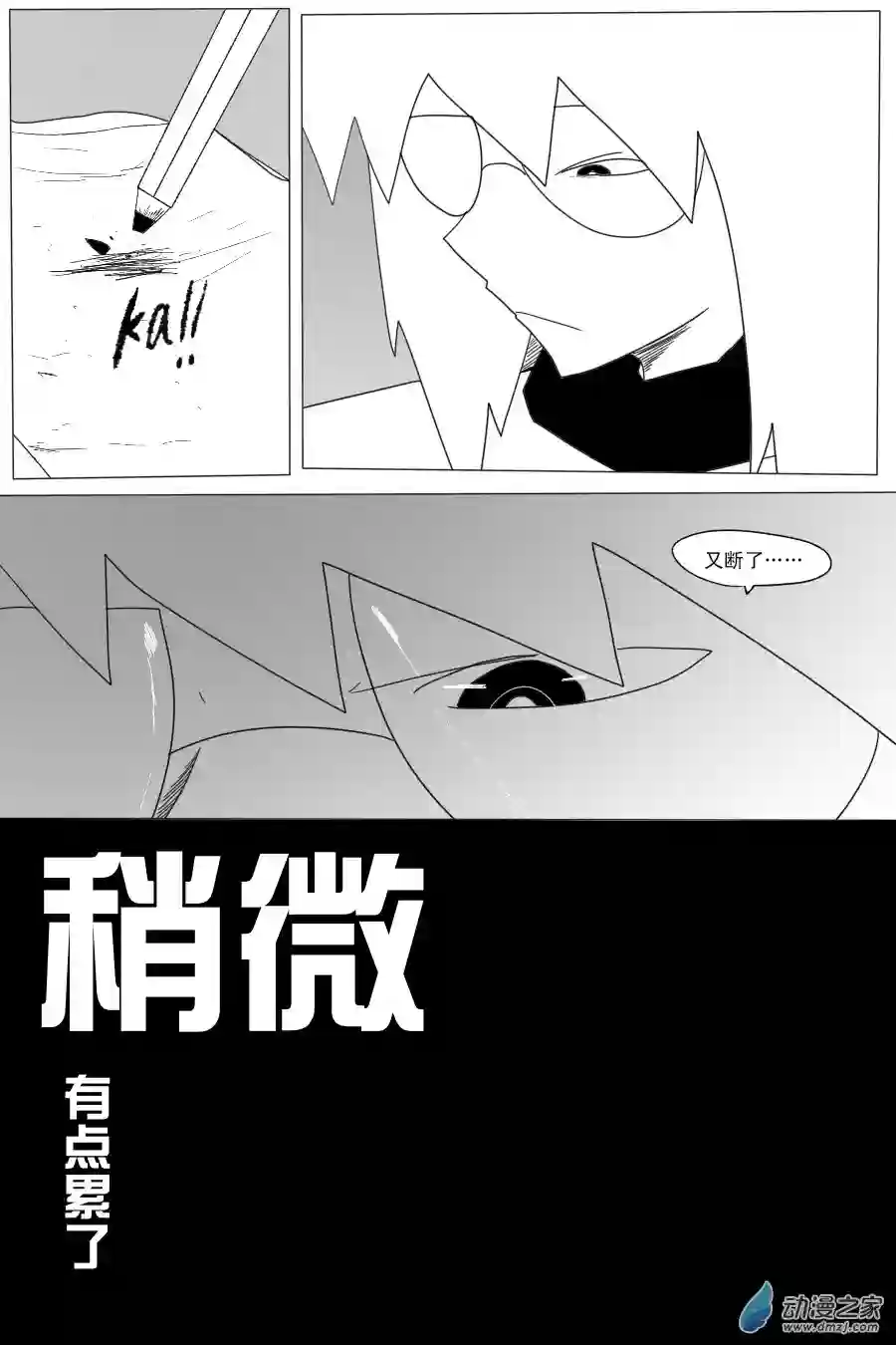 衰变少女意义的决然