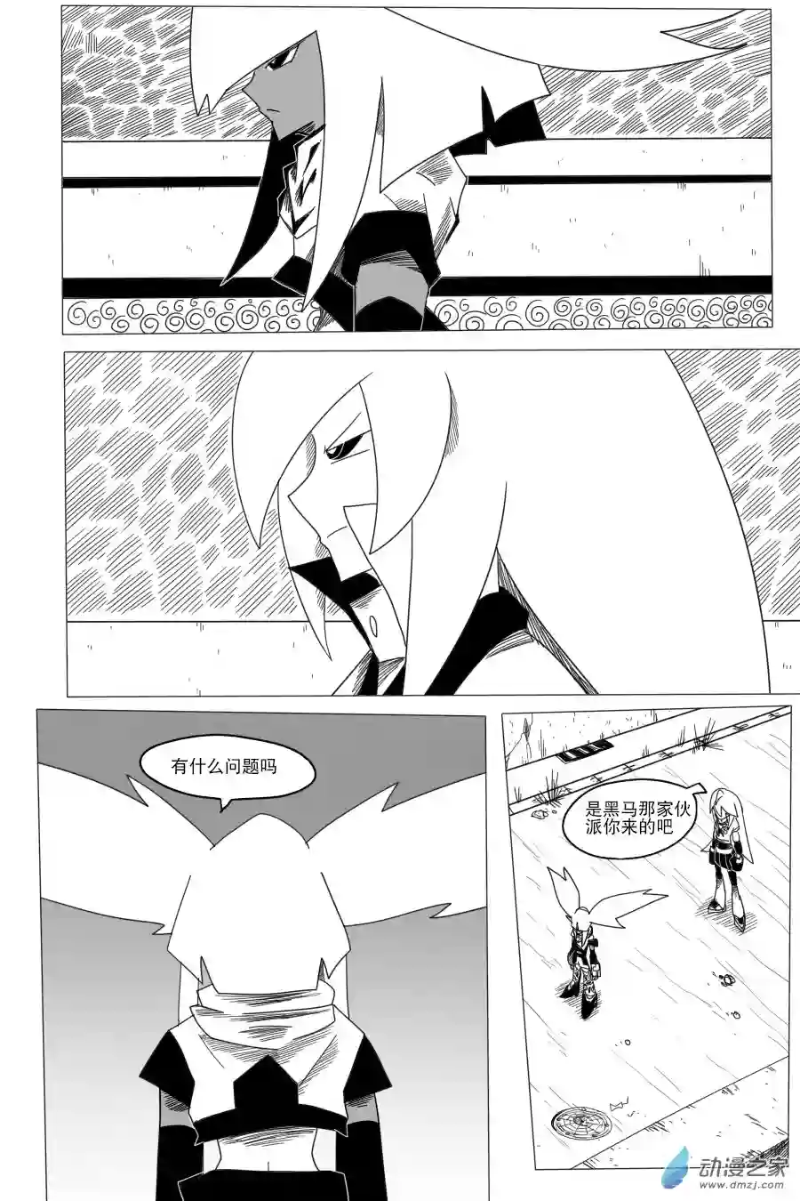 衰变少女最后的试炼！完美的登场！