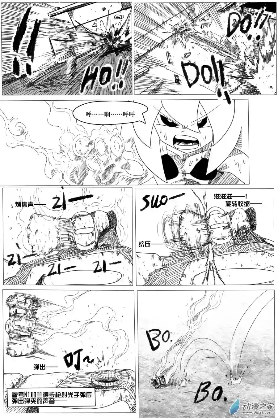 衰变少女西卡拉的第二次进化