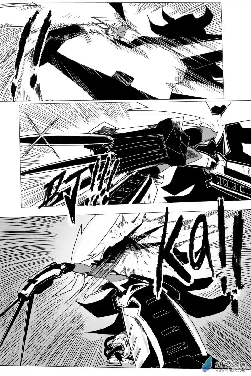 衰变少女莫兰蒂纳vs西卡拉衰败爆血