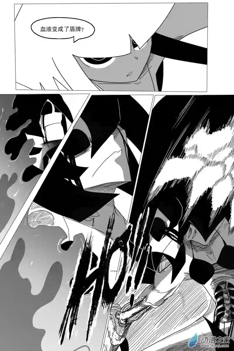 衰变少女莫兰蒂纳vs西卡拉衰败爆血