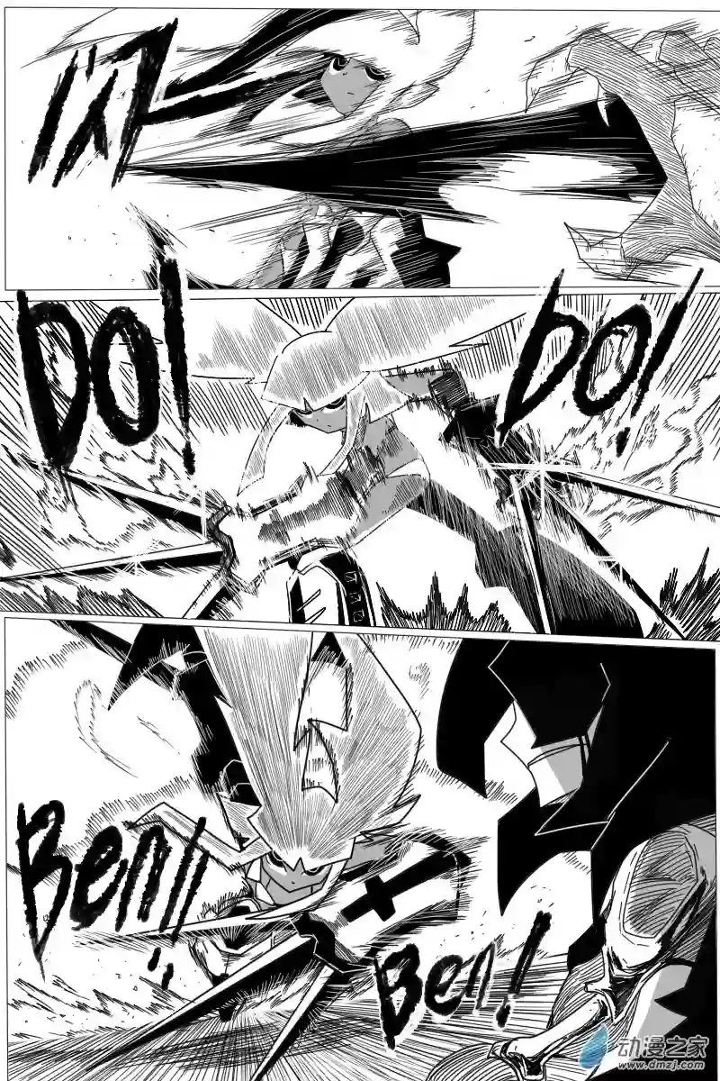 衰变少女莫兰蒂纳vs西卡拉衰败爆血