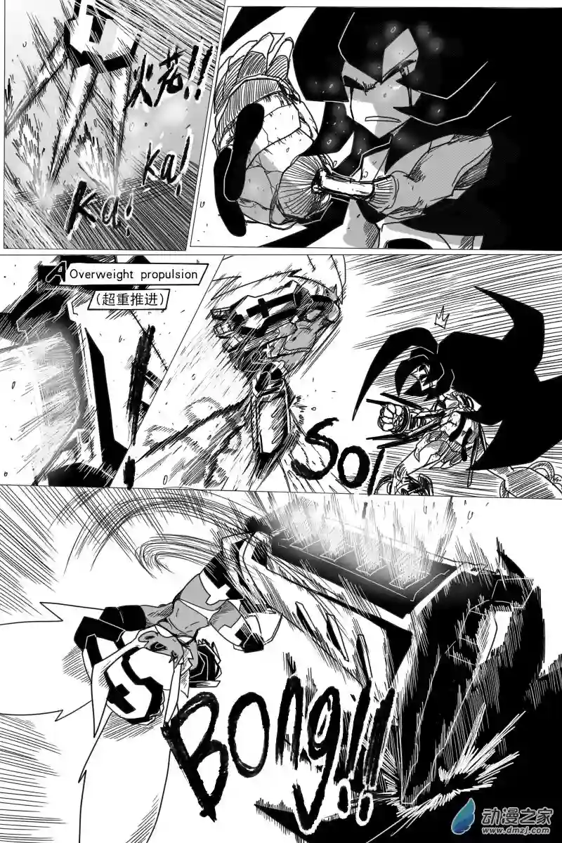 衰变少女莫兰蒂纳vs西卡拉衰败爆血