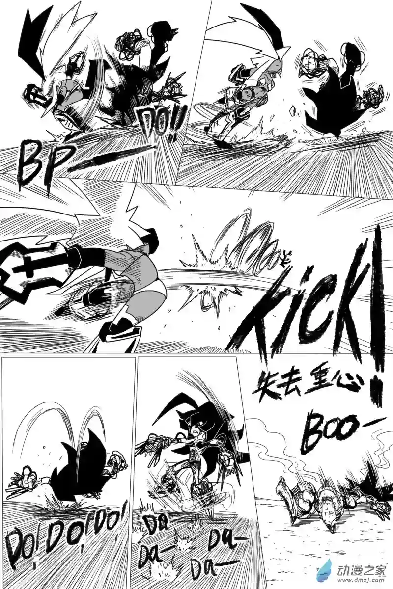 衰变少女莫兰蒂纳vs西卡拉衰败爆血