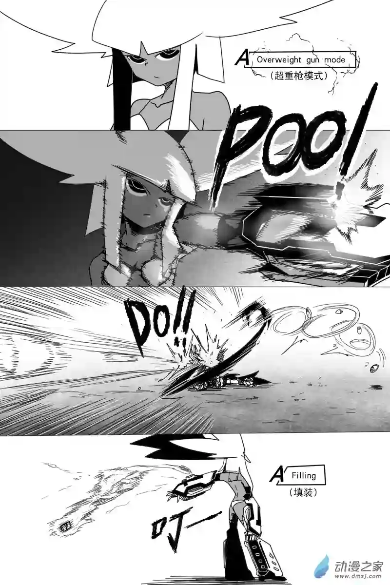 衰变少女莫兰蒂纳vs西卡拉衰败爆血