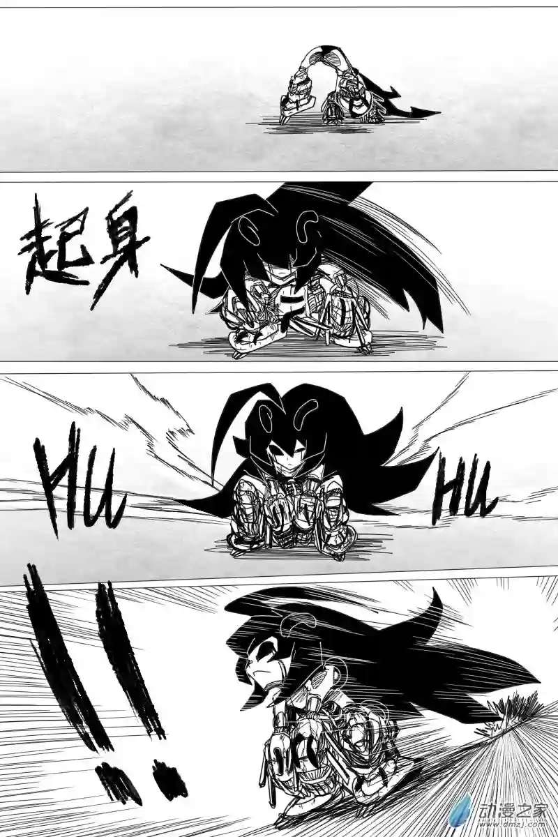 衰变少女威胁慢慢逼近