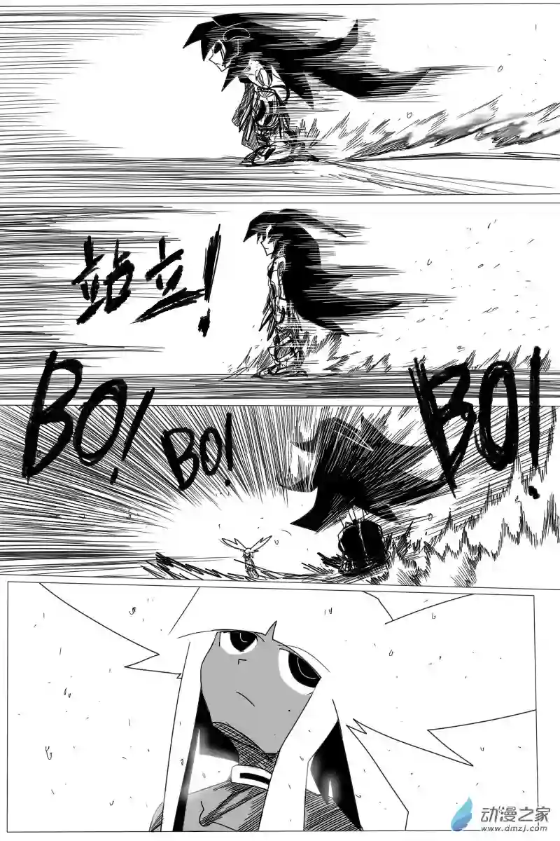 衰变少女威胁慢慢逼近