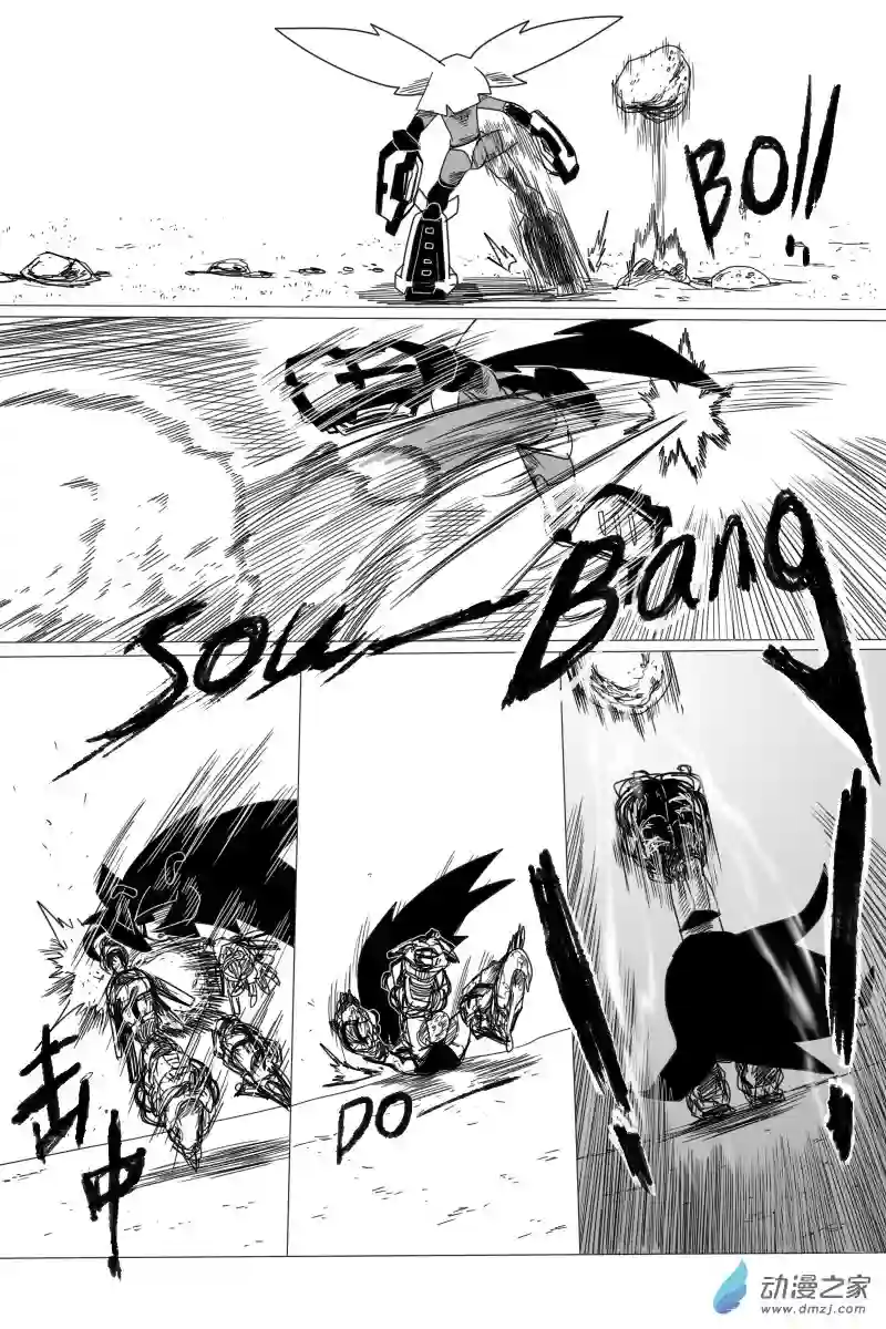 衰变少女威胁慢慢逼近