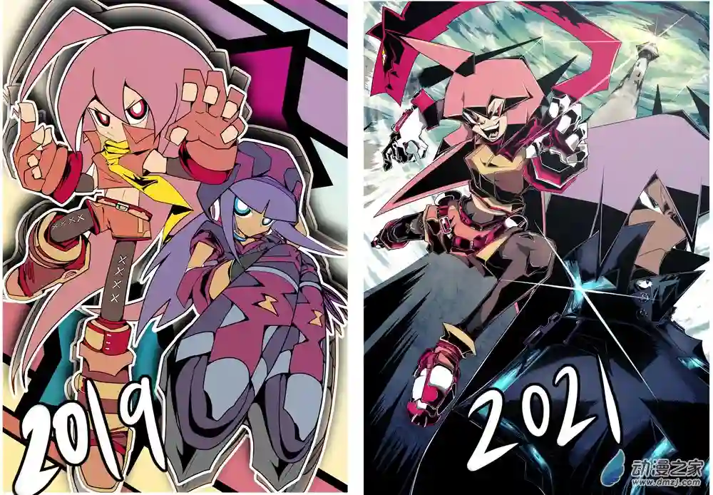 衰变少女【漫画重置消息】