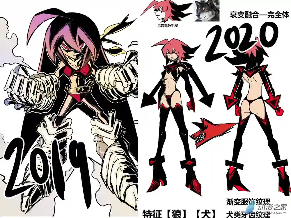 衰变少女【漫画重置消息】