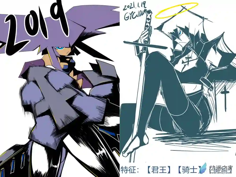 衰变少女【漫画重置消息】