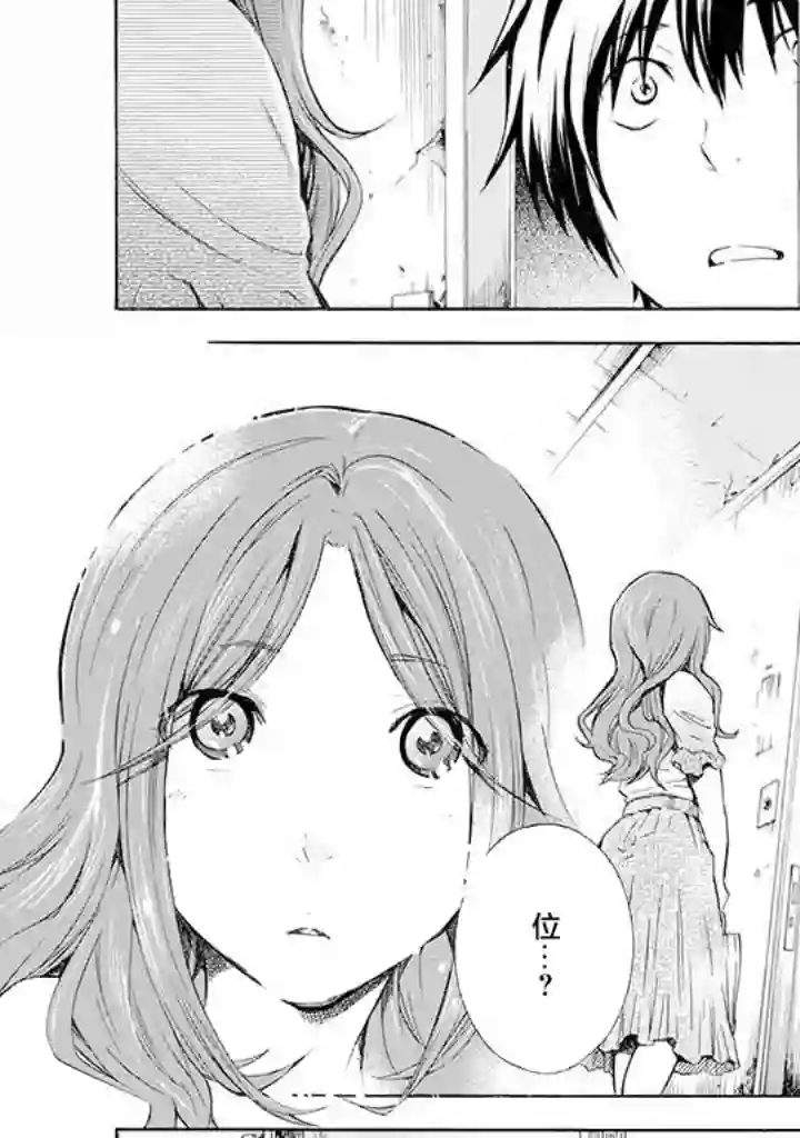 蜘蛛之丝第01话