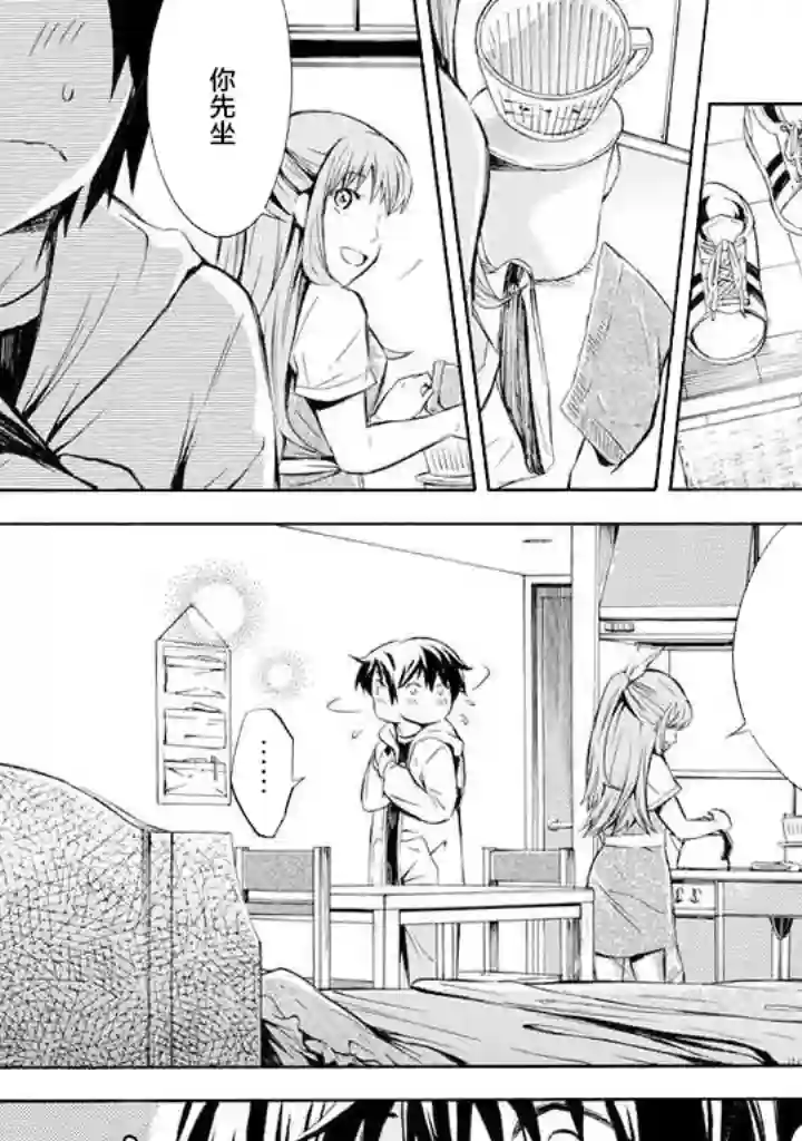 蜘蛛之丝第02话