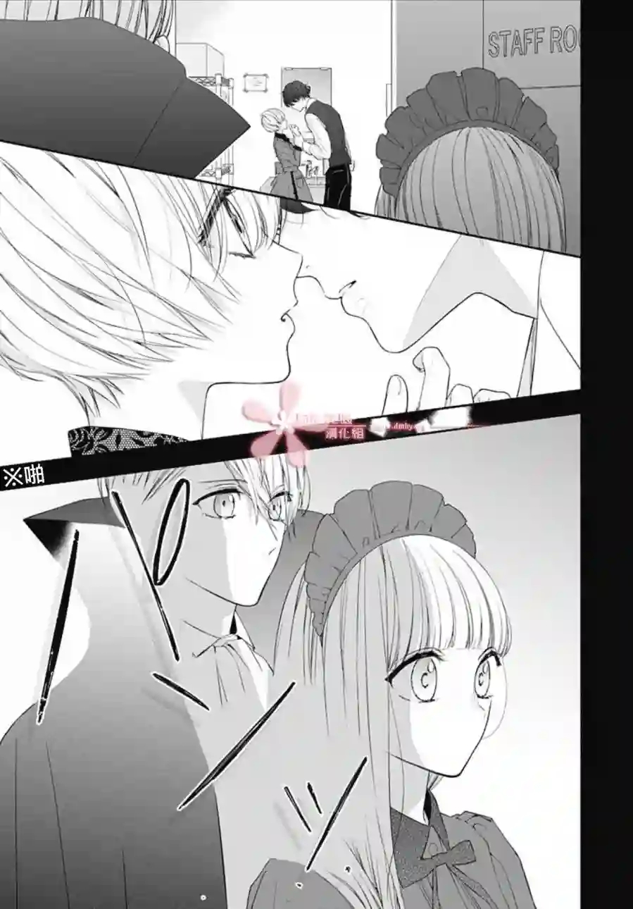 两个人相恋的理由第21话