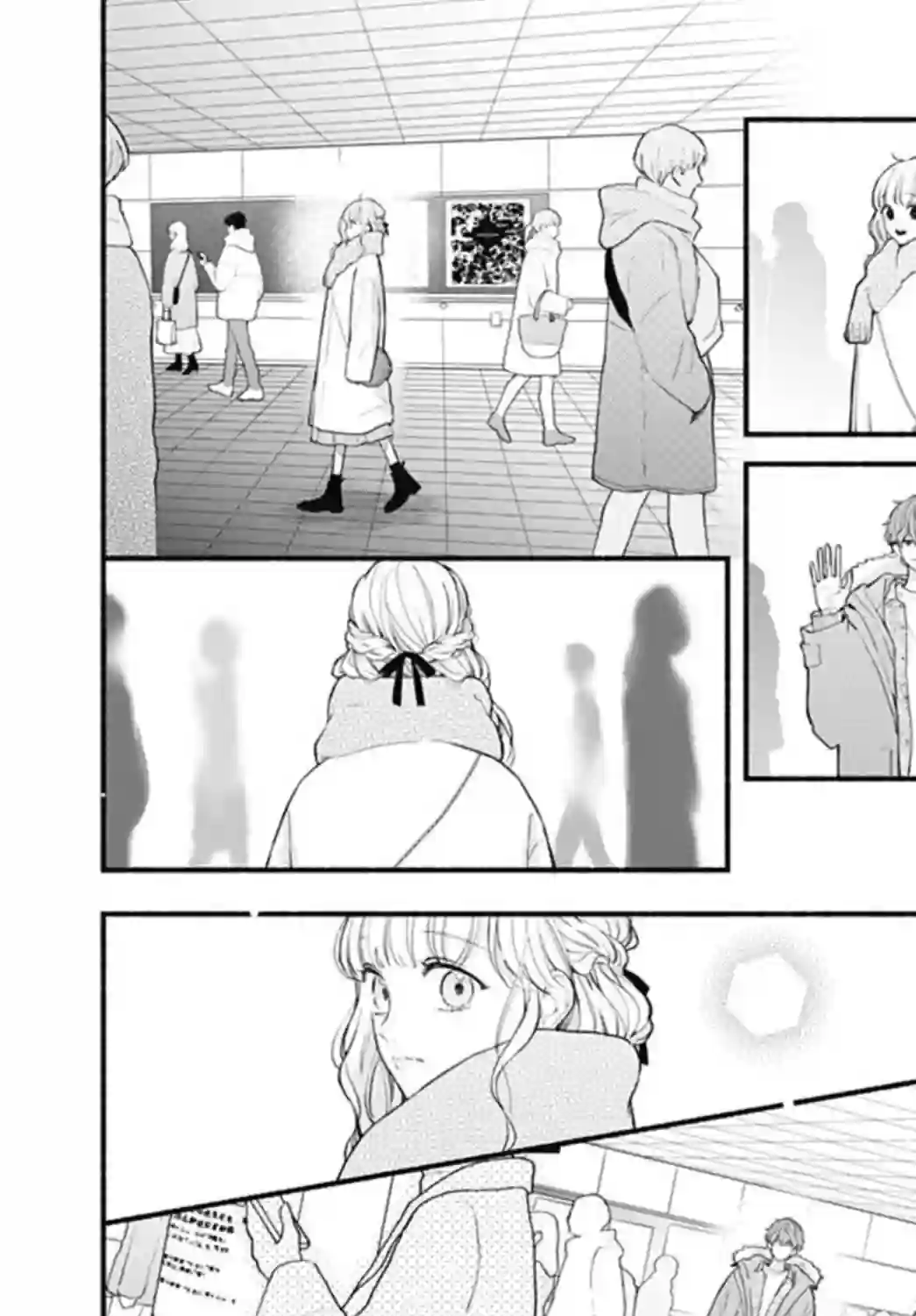 两个人相恋的理由第52话