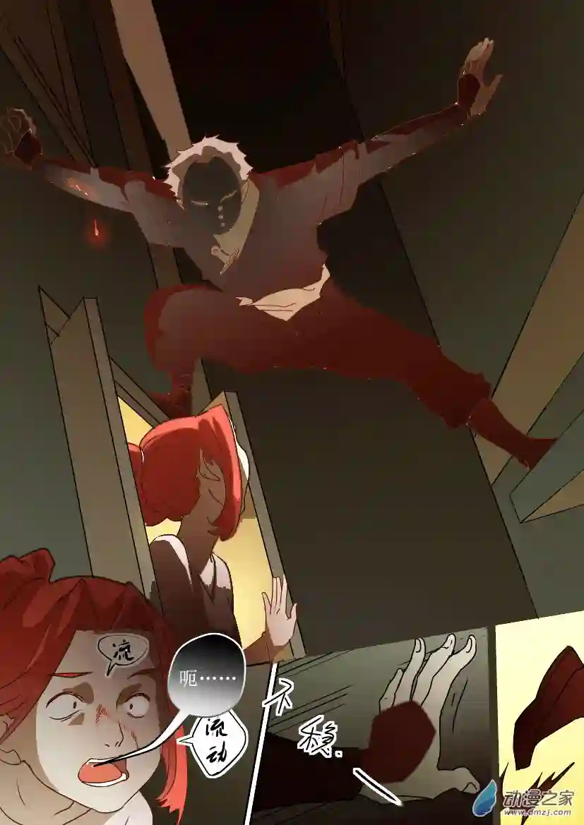 任君差遣第01话 缘深情浅