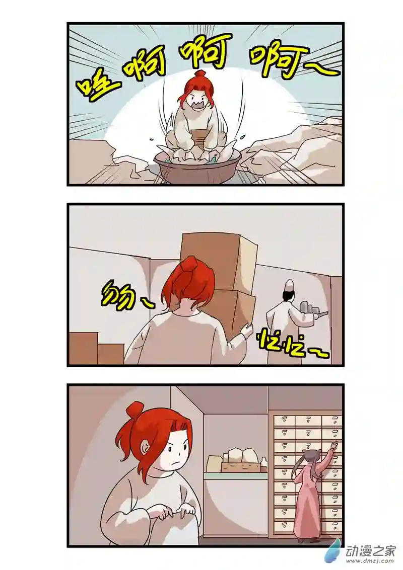 任君差遣一至六话（重置）