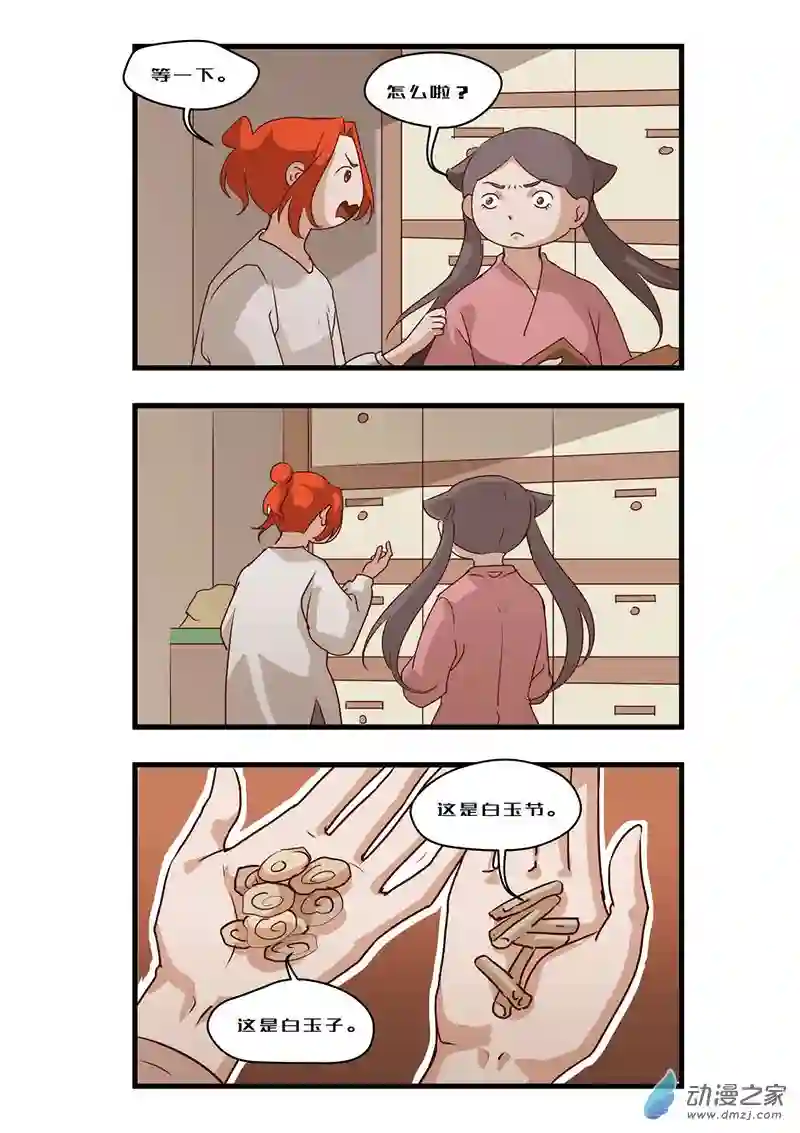 任君差遣一至六话（重置）