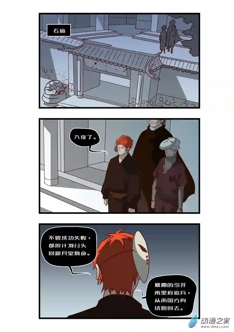 任君差遣一至六话（重置）