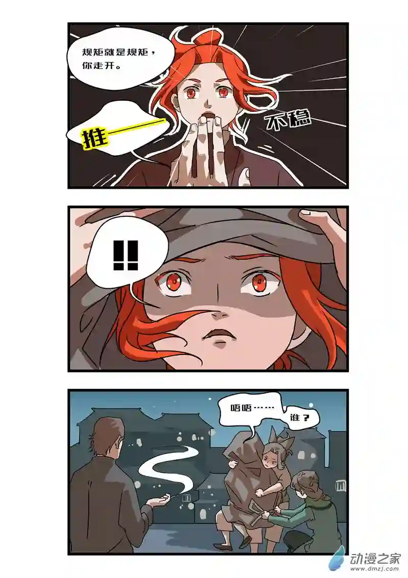 任君差遣一至六话（重置）