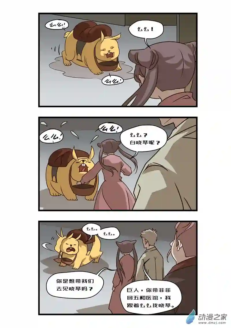 任君差遣一至六话（重置）