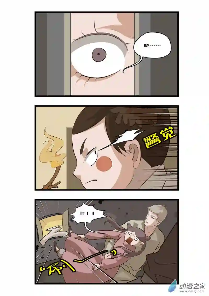 任君差遣一至六话（重置）