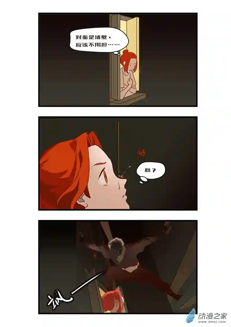 任君差遣一至六话（重置）