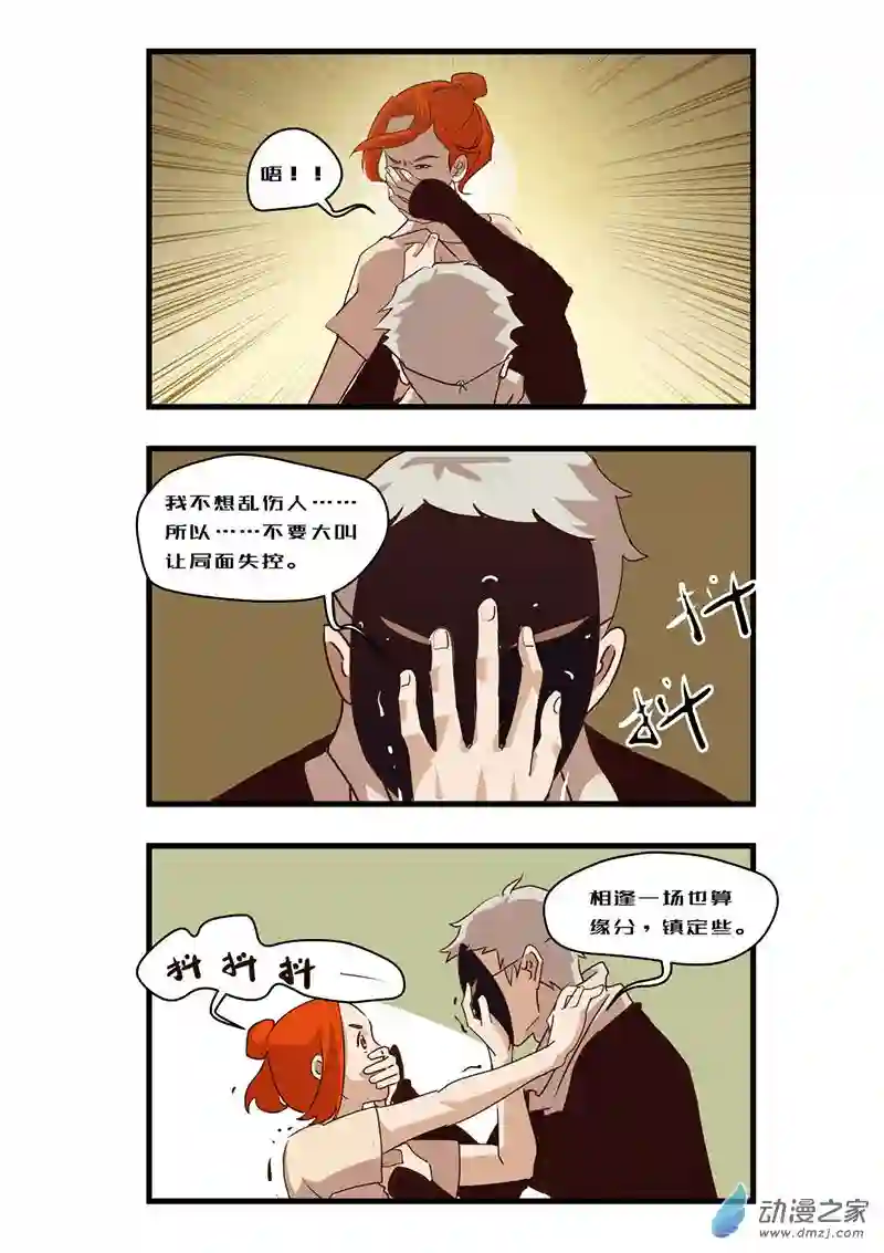 任君差遣一至六话（重置）