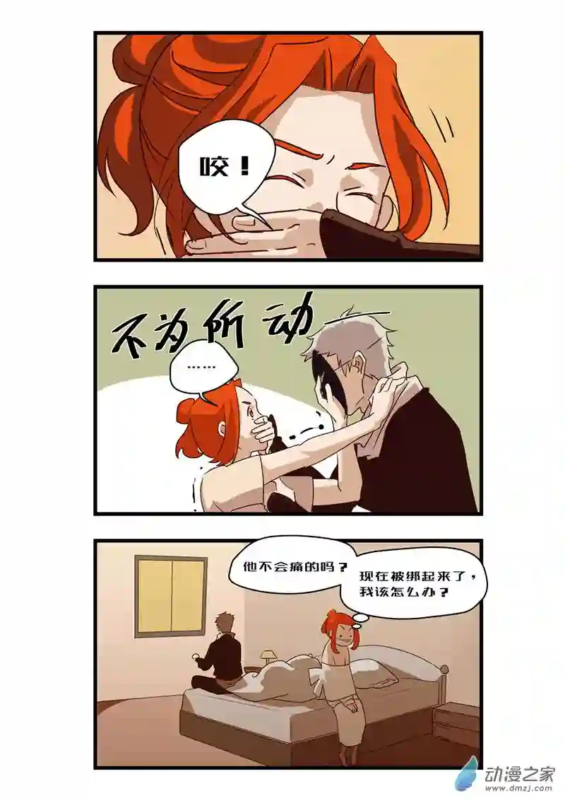 任君差遣一至六话（重置）