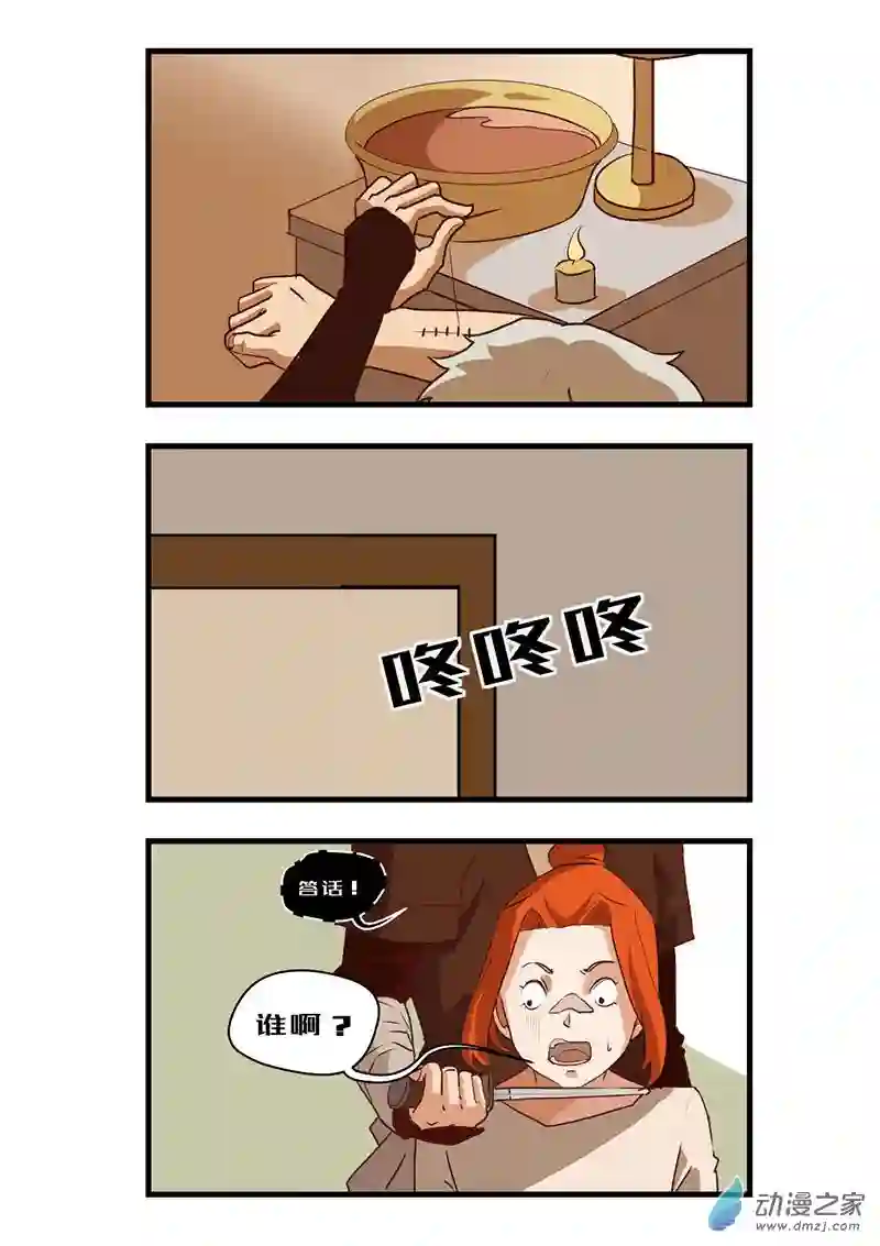 任君差遣一至六话（重置）