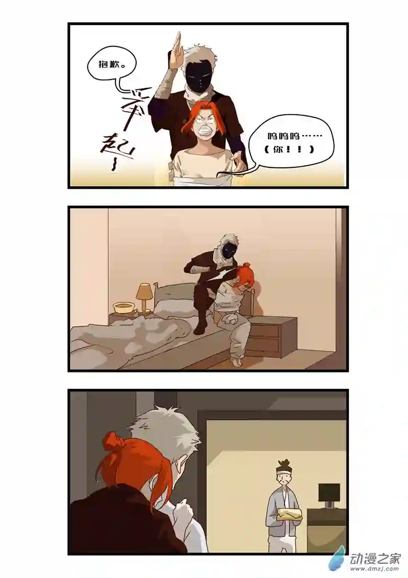 任君差遣一至六话（重置）