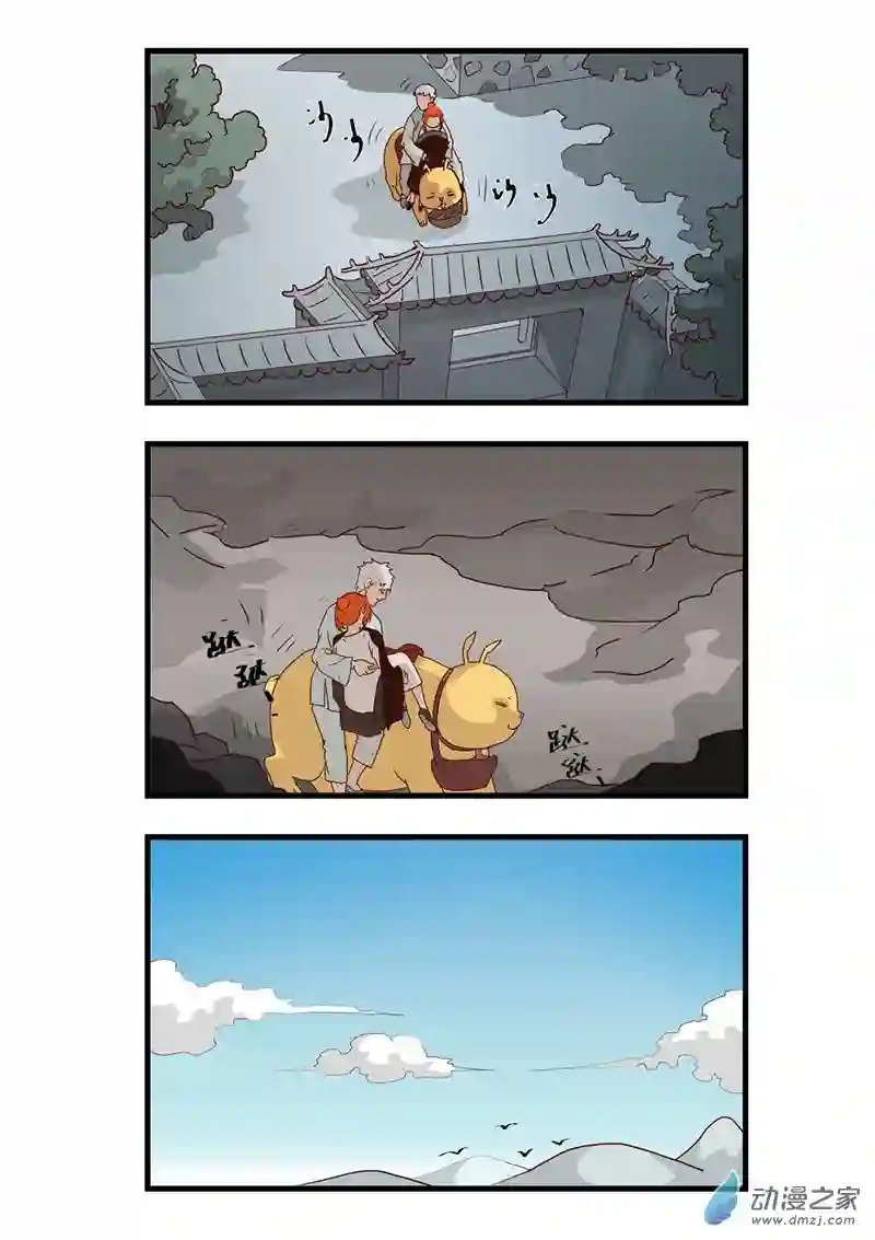 任君差遣一至六话（重置）